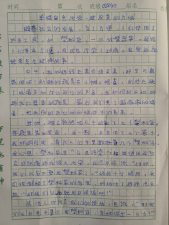 ��̨���ܾ���ɫ��Ⱦ �����������ǡ�����������ܽ�(1)483.png