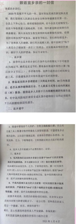 ������������������Ԫ��Сѧ  �κ���(1)131.png