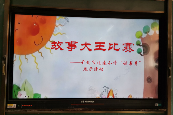 �����л���Сѧ ��־��155.png