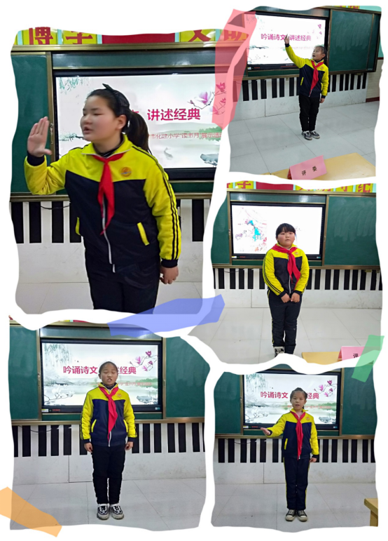 �����л���Сѧ ��־��732.png