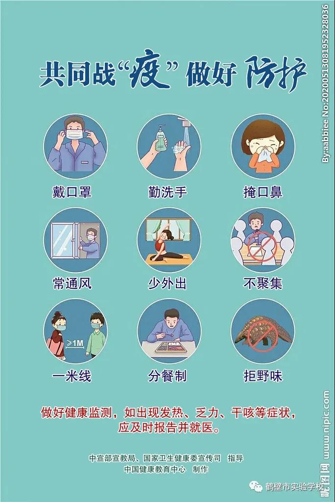 1611909236945113.jpg 微信图片_20210129094252.jpg