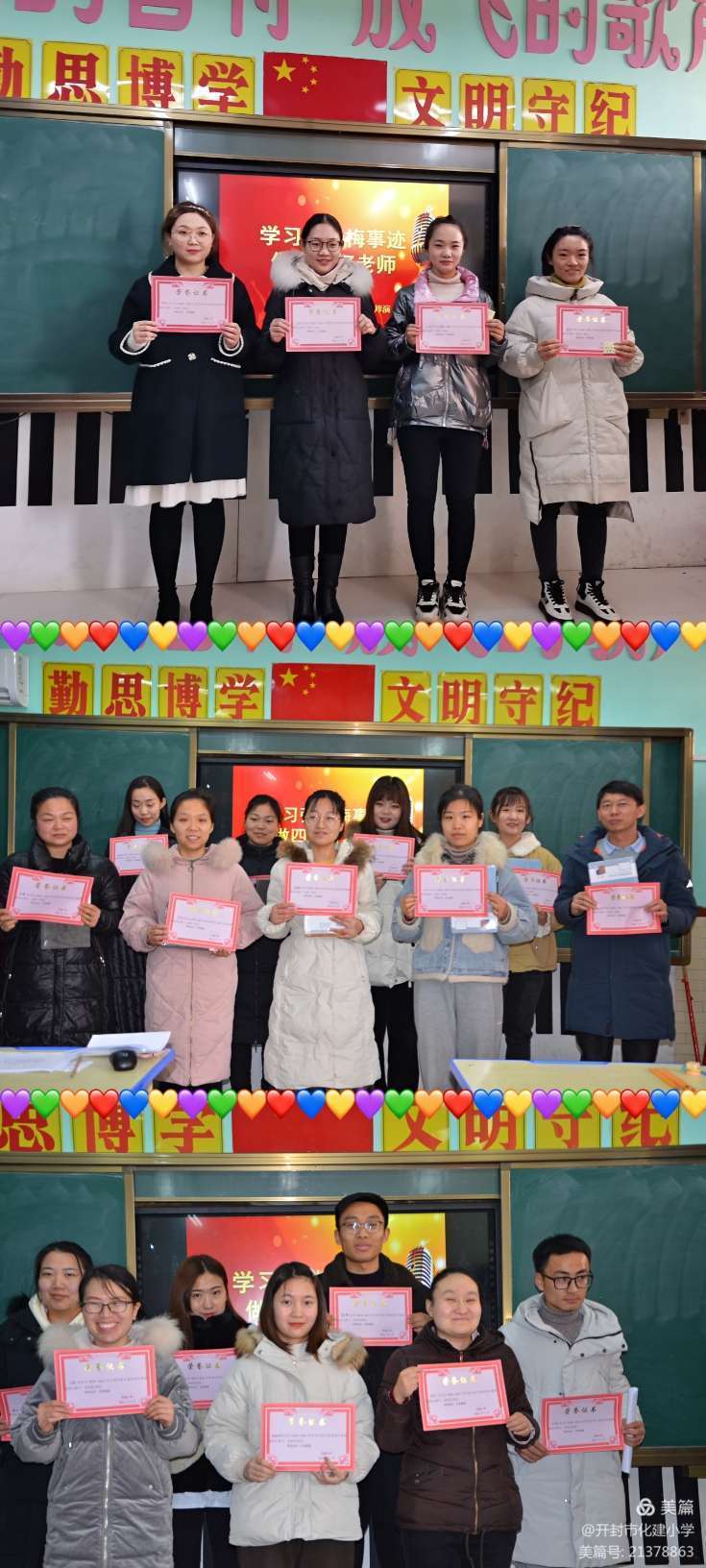 1612337852293323.jpg 微信图片_20210203153704.jpg