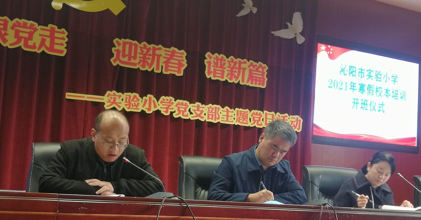 2021����У����ѵ (4).jpg