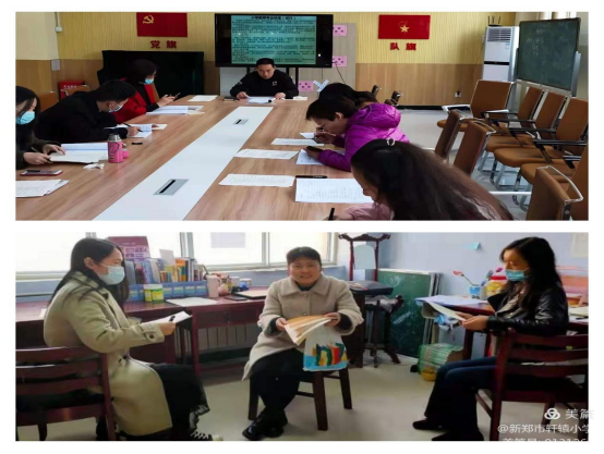 1614069450372863.png 新郑市轩辕小学张晓琪-心中有方向 脚下有目标(1)(1)873.png