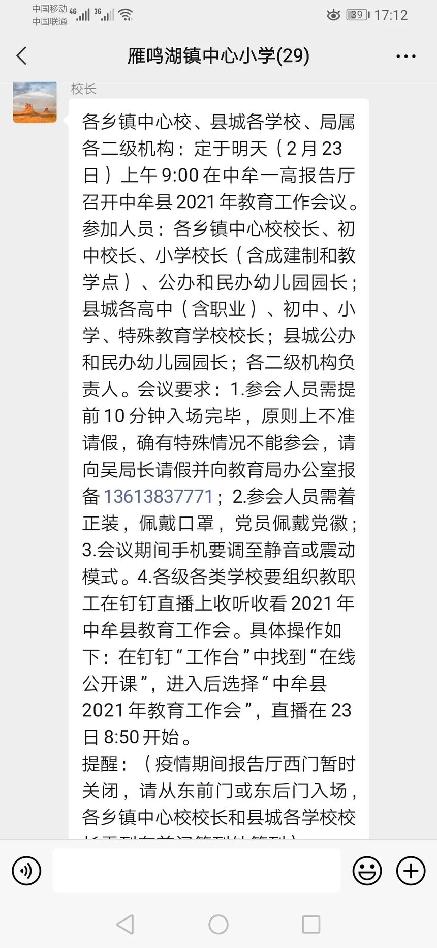 1614138945657261.jpg 1614138945657261.jpg