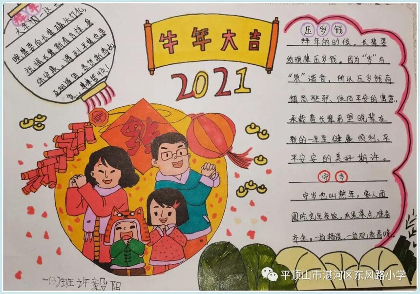 1614407101905559.jpg 1.jpg