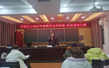 1614412418976356.png 诵读经典 传扬文化(1)36.png