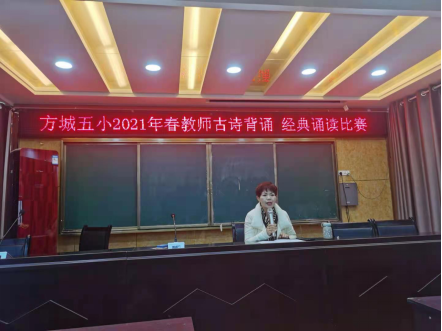 1614412431670719.png 诵读经典 传扬文化(1)196.png