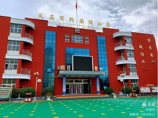 1614672742181519.png 献礼党的百年华诞 争做新时代红孩子800.png