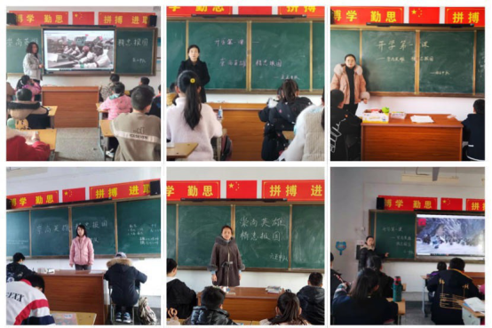 ��ѧ��չ��ò �����緢���Ի͡��������������Сѧ2021�괺����ѧ��һ��656.png