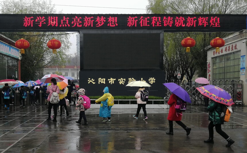 11��ѧ��һ�� (1).jpg