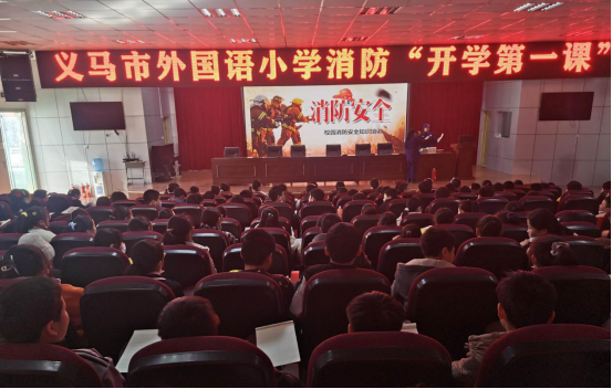 ������ȫ  �������ж�--�����������Сѧ��չ������ȫ֪ʶ��ѵ��(1)360.png