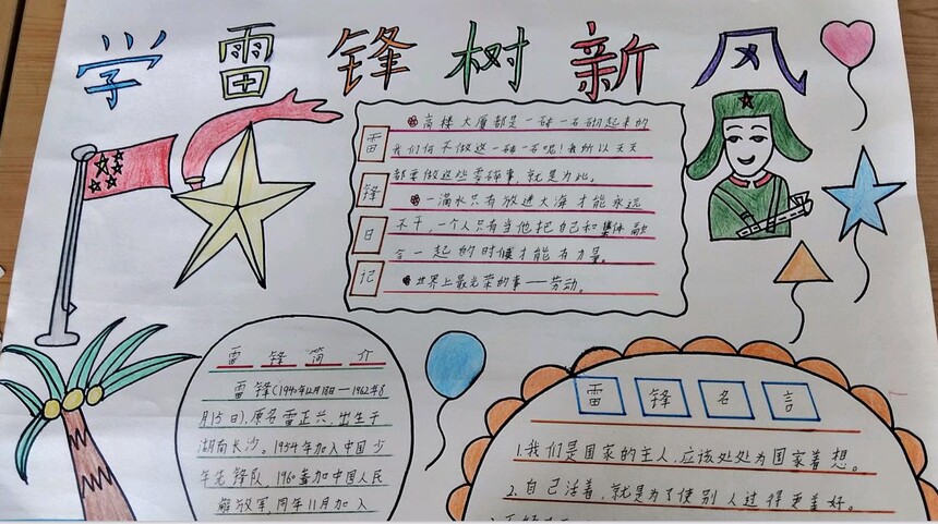 3ѧ�׷��ֳ��� (1).jpg