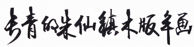 37cf4e71842e979142ced7069c7f1c2a_55ad53fd49091dbe46f98d390ac85165_815.png