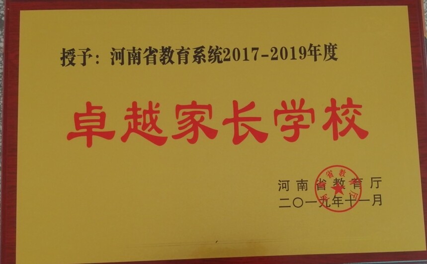 ����ʡ׿Խ�ҳ�ѧУ (1).jpg