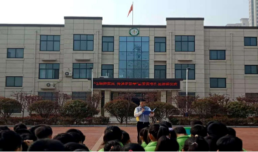 1617007736139845.png 安全教育,警钟长鸣137.png