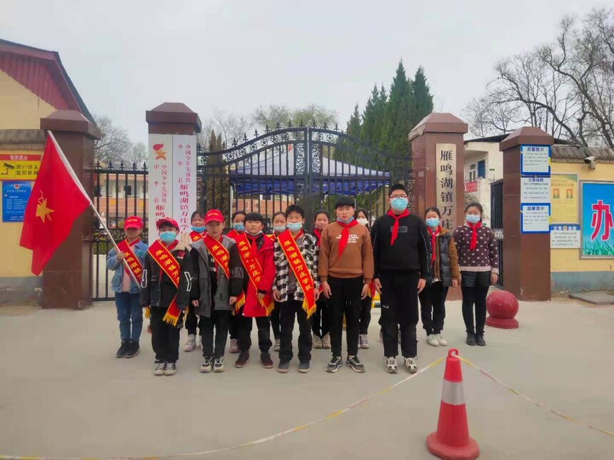 ��Ĳ������������ׯѧУ��ѧ�׷�־Ը���񡱻 (3).jpg