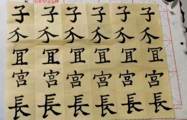 ������������Ԫ��Сѧ �κ���(1)516.png