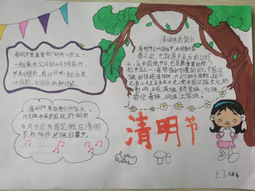 1617432377502900.jpg 10.3.jpg