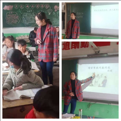 ������ʮ����������Сѧ��ʾ������ٳɳ� ��������չ�硷(1)575.png