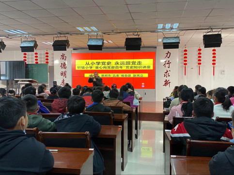 ������Ƶ��Ļ� �̳и�����ͳ����֣����ԯСѧ(1)1081.png