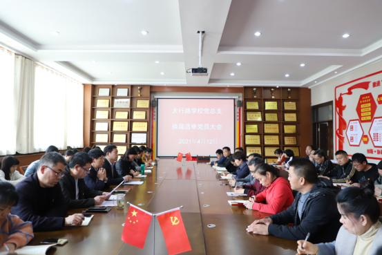 �°��� ������ ������ ������Դ��̫��·ѧУ����֧Բ����ɻ���ѡ�ٹ���36.png