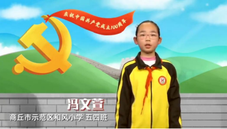 ������ʾ�����ͷ�Сѧ��չ�����署��ʷ ���������С�����ʷϵ�л(1)324.png