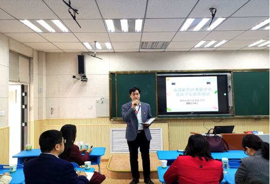 2021.04.14+����+�����СУ԰  ������У����638.png