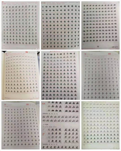 1618451978584934.png 开封市祥符区仇楼中心小学徐中慧254.png