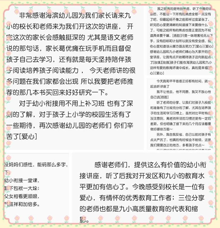 1618452125459080.png 图片8.png