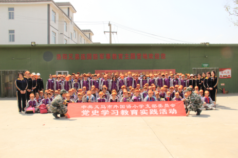 ��ѧ���дٳɳ� ��ʷѧϰ������·��1605.png