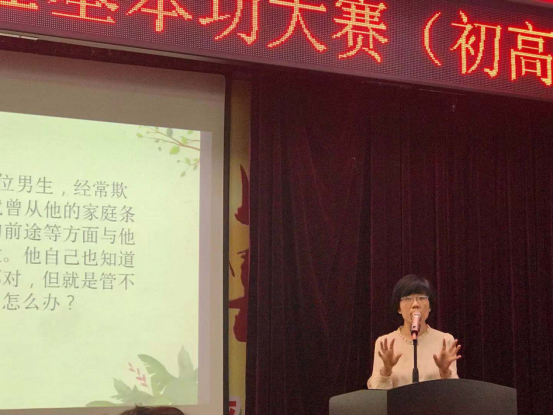 �ٴ��Ի�    �Ѽ�����----����������ѧ382.png