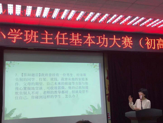 �ٴ��Ի�    �Ѽ�����----����������ѧ383.png