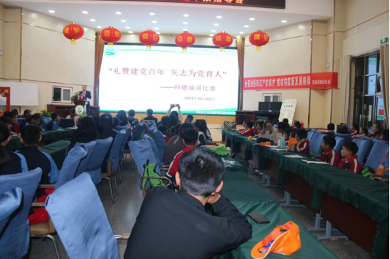 ���޽������� ʸ־Ϊ������---����˼Դʵ��ѧУ����ʦ���ݽ�����(1)452.png