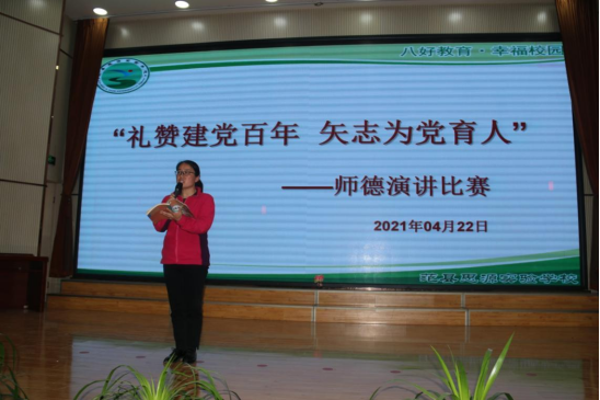 ���޽������� ʸ־Ϊ������---����˼Դʵ��ѧУ����ʦ���ݽ�����(1)454.png