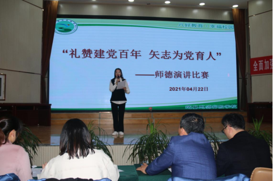 ���޽������� ʸ־Ϊ������---����˼Դʵ��ѧУ����ʦ���ݽ�����(1)456.png