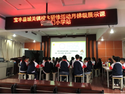 ѧ��ʷ ������ �ۿ��á���ƽ��ɽ�б����سǹ���У�����޻���ݼ�չʾ��������Сѧվ���ʵ(1)674.png