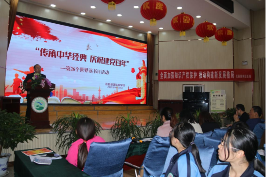 �����л����� ��ף��������---����˼Դʵ��ѧУ���е�26����������ջ(1)435.png