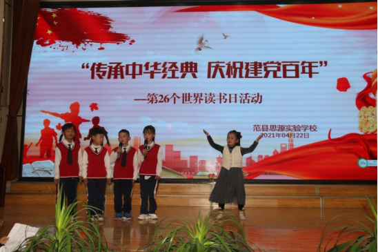 �����л����� ��ף��������---����˼Դʵ��ѧУ���е�26����������ջ(1)437.png