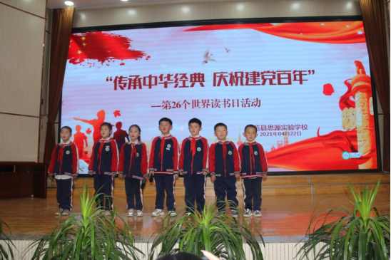 �����л����� ��ף��������---����˼Դʵ��ѧУ���е�26����������ջ(1)439.png