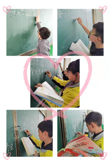 1619320326960462.png 流萤飞舞,满目星光——记4.23世界读书日阅读课(1)96.png