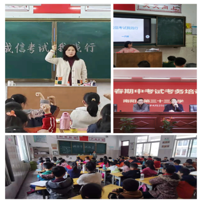 �����е���ʮ��Сѧ�����ſ��� ��������(1)473.png