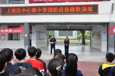 1619510527630402.png 上街区中心路小学举行消防安全疏散演练(1)345.png