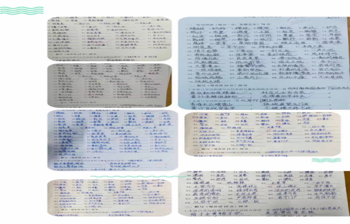 1619510718889628.png 书汉字之美 展文化之韵——上街区中心路小学开展语文字词竞赛活动(1)401.png