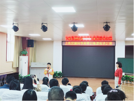 ����ǿ���ԡ� �Ͻ����Կ�ѧ˼άѵ�����Ͻ�ʵ��Сѧ���� (2)30.png