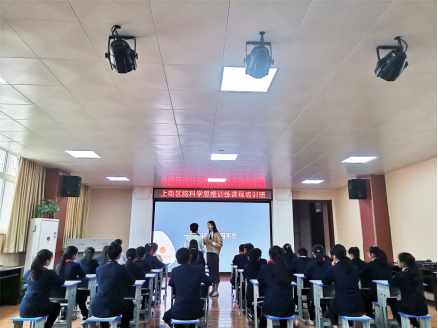 ����ǿ���ԡ� �Ͻ����Կ�ѧ˼άѵ�����Ͻ�ʵ��Сѧ���� (2)213.png