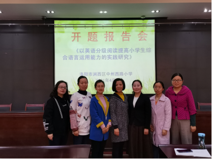 �����н�����������·СѧӢ��ּ��Ķ����⿪���  ����(1)103.png