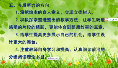 �����н�����������·СѧӢ��ּ��Ķ����⿪���  ����(1)385.png