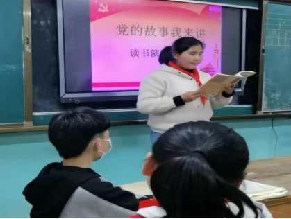 1619589905312422.png 童心向党,礼赞百年——郑州航空港区冯庄小学童心向党活动(1)604.png