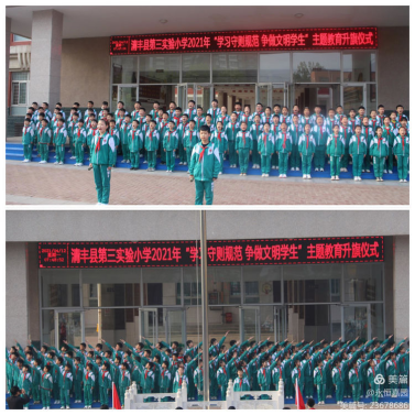 1619590269998490.png 6839.png